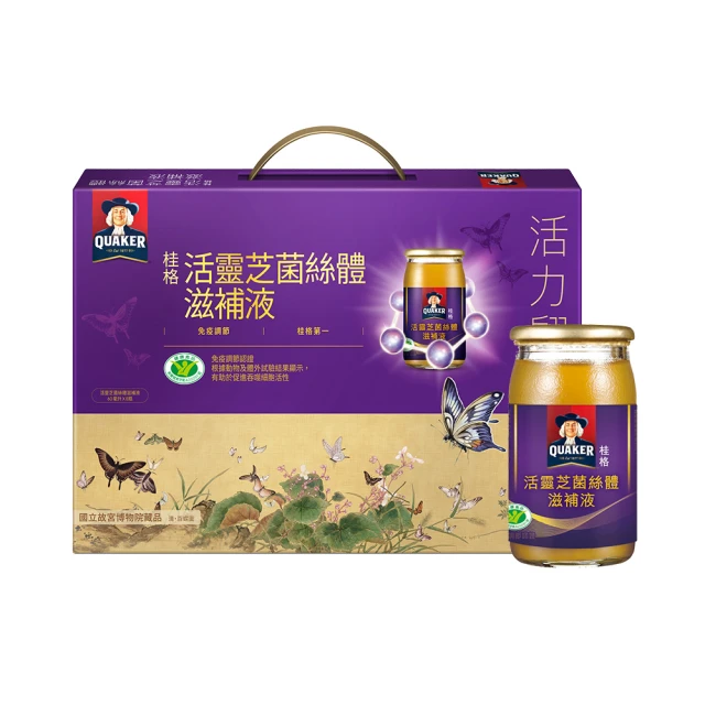 桂格 活靈芝禮盒 (60mlx8入)【新高橋藥局】養生禮盒 歷史價格詳細信息