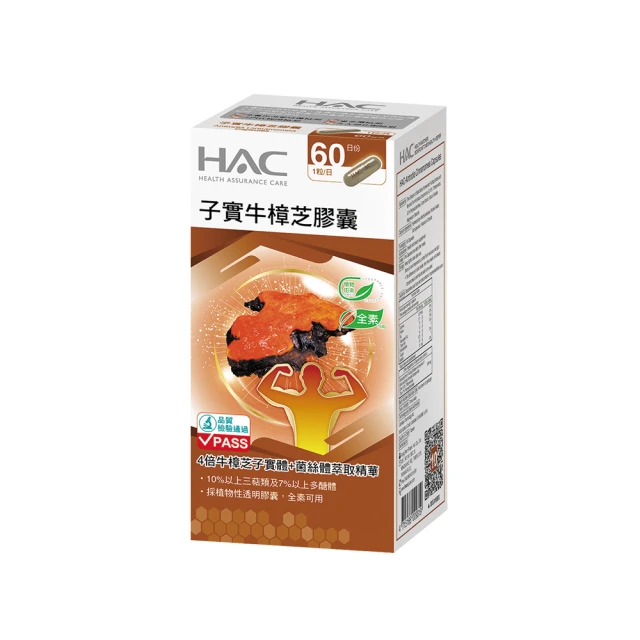 【永信HAC】高濃縮子實牛樟芝膠囊x6瓶(60粒/瓶) 歷史價格詳細信息