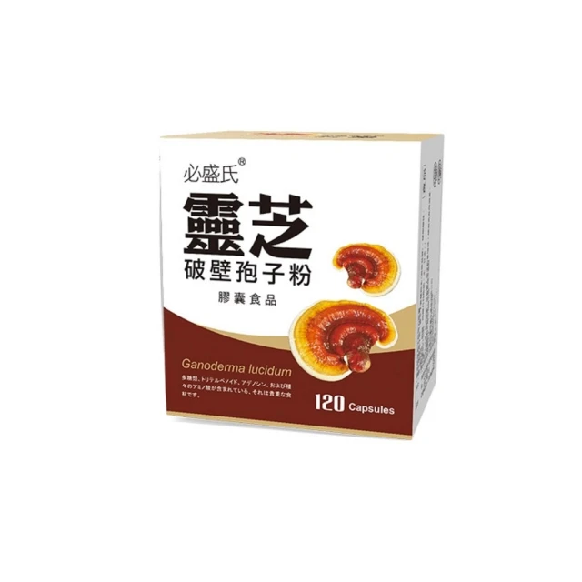 草本之家靈芝破壁孢子粉複方膠囊120粒 歷史價格詳細信息