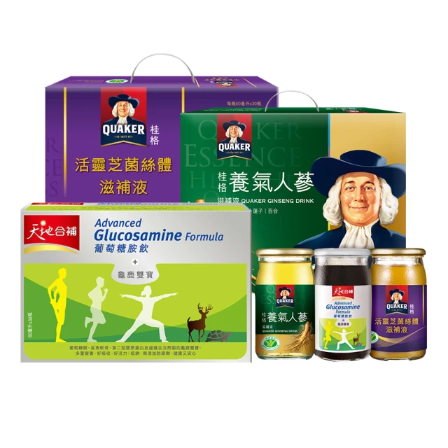 桂格-天地合補頂級玫瑰四物飲 120瓶(60mlx12入x10盒) 歷史價格詳細信息