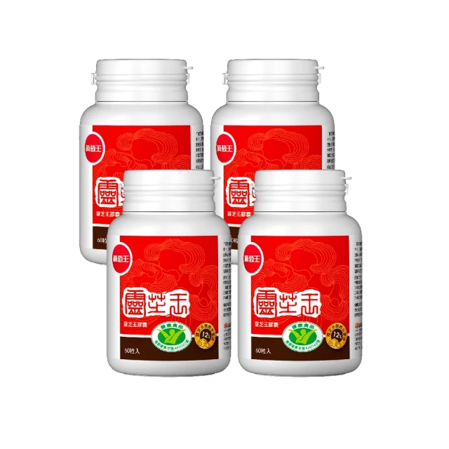 【葡萄王】認證易得纖30粒x2盒 共60粒(LULU推薦 國家健康食品認證 不易形成體脂肪 益生菌膠囊 葡萄王官方) 歷史價格詳細信息