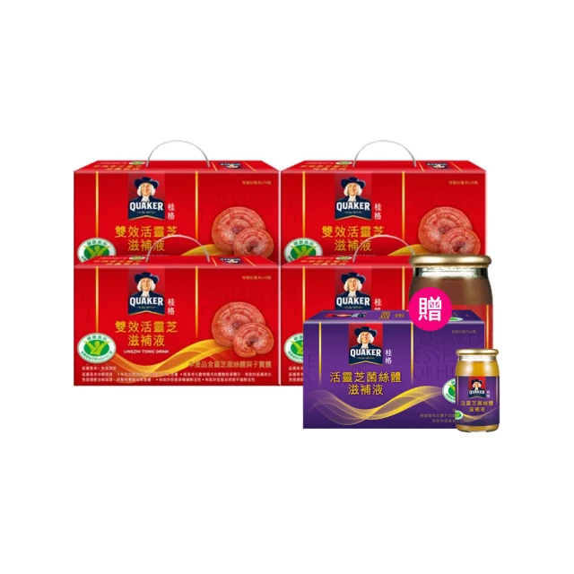 桂格雙效活靈芝60ml*16入 歷史價格詳細信息