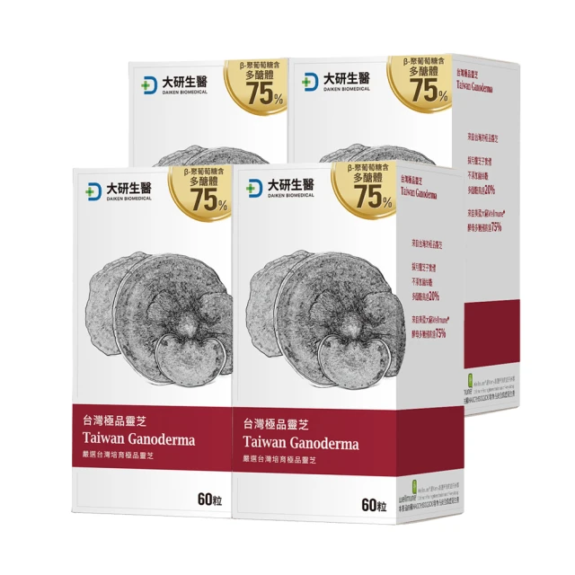 【大研生醫】台灣極品納豆膠囊(60粒x5罐) 歷史價格詳細信息