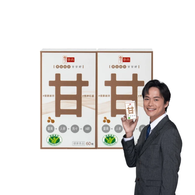 【享食尚】黃金組合益生菌-眠PLUS 30包/盒X2 第四代益生菌《地球黃金線》主持人蘇宗怡代言推薦 歷史價格詳細信息