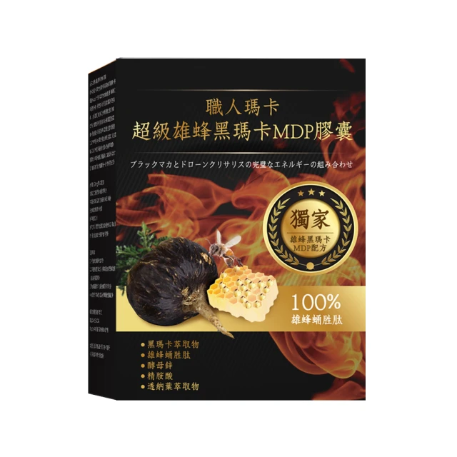 【YAYU Biomed 雅譽生醫】樟芝人蔘芝麻三效膠囊1入組(共30顆) 歷史價格詳細信息