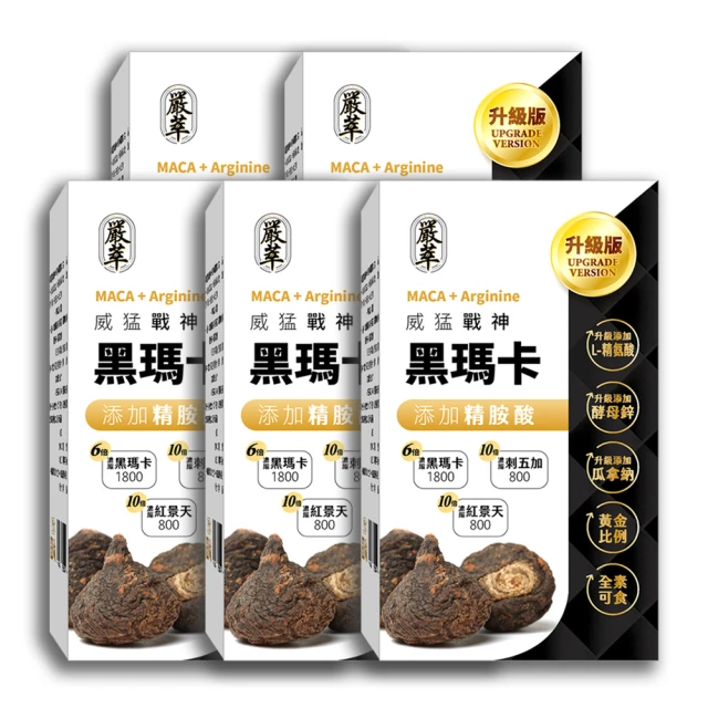 【嚴萃】韓國孕哺膠原蛋白胜肽x超微米珍珠粉-5入/共75包(榮獲台灣生技大獎 品質受肯) 歷史價格詳細信息