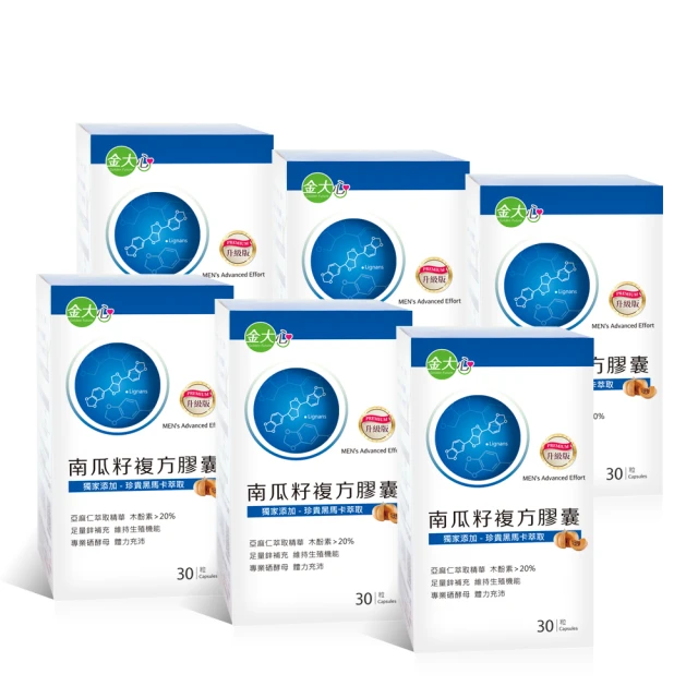 【金大心】優質豌豆蛋白 黑穀植物奶(10入X2盒) 歷史價格詳細信息