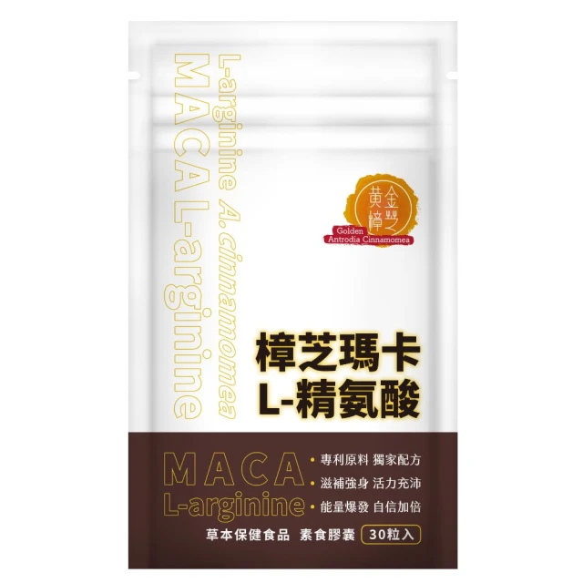 【黃金樟芝】樟芝薑黃天然B群 2入組 30顆/包(牛樟芝子實體 薑黃萃取 薑黃素 B群 包覆薑黃 天然B群) 歷史價格詳細信息