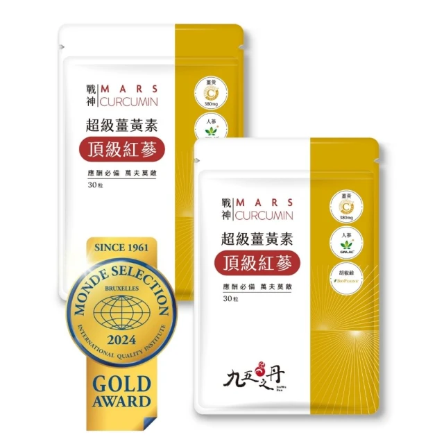 【九五之丹】至尊．黑瑪卡+酵母鋅 6包(180粒，3個月份)《買3包送1包左旋精胺酸》 歷史價格詳細信息