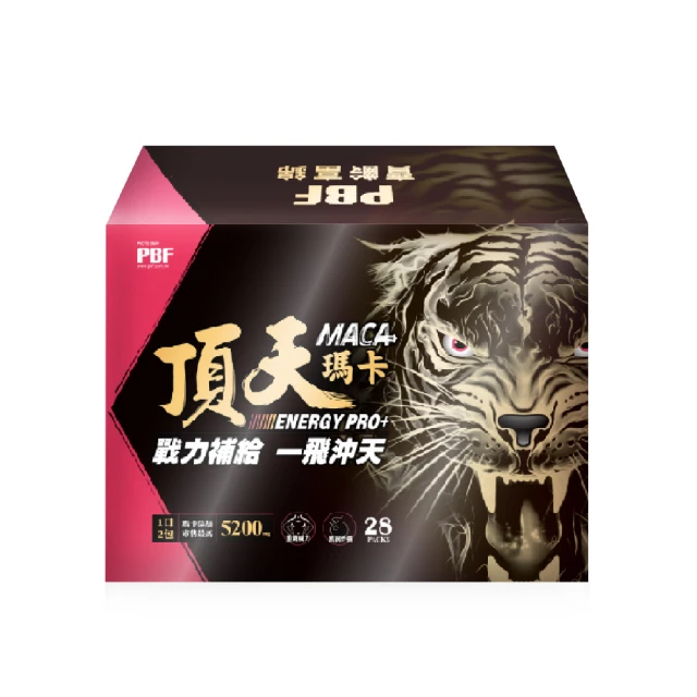 PBF寶齡富錦 頂天瑪卡-Maca (3g*28包/盒) 2入組 歷史價格詳細信息