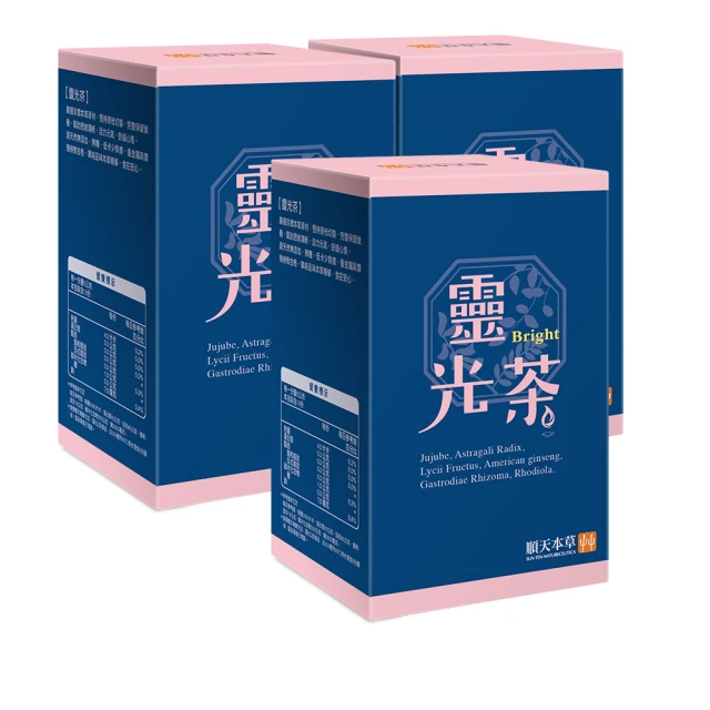 【順天本草】靈光茶(10入/盒) 歷史價格詳細信息