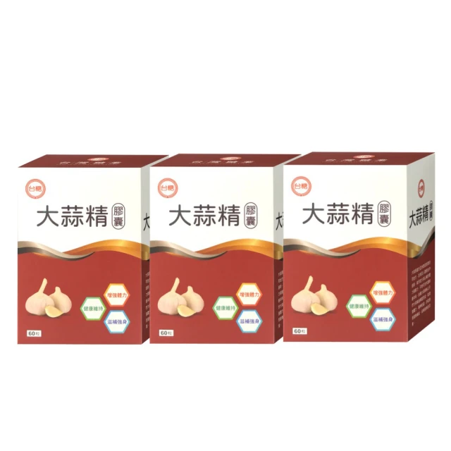 【台糖生技】蜆精48瓶(送美漾纖1盒) 歷史價格詳細信息