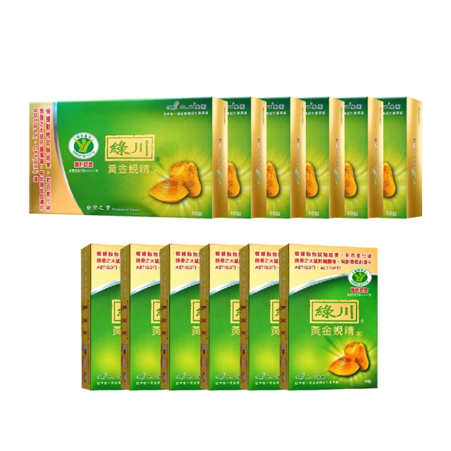 【長榮生醫】全球黃金蜆生產原廠－綠川-立川黃金蜆精護肝健體12環保包組(黃金蜆精70ml*12包) 歷史價格詳細信息