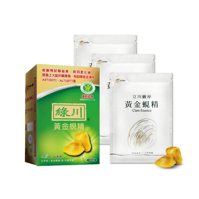 【長榮生醫】全球黃金蜆生產原廠－綠川-立川黃金蜆精護肝健體12環保包組(黃金蜆精70ml*12包) 歷史價格詳細信息