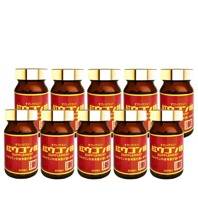 新紅薑黃先生 美顏升級版 100顆/瓶 100%沖繩紅薑黃 京都抹茶 兒茶素 添加黑胡椒萃取 養顏美容 現貨 廠商直送 歷史價格詳細信息