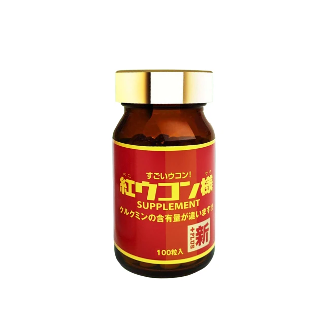 新紅薑黃先生 美顏升級版 100顆/瓶 100%沖繩紅薑黃 京都抹茶 兒茶素 添加黑胡椒萃取 養顏美容 現貨 廠商直送 歷史價格詳細信息