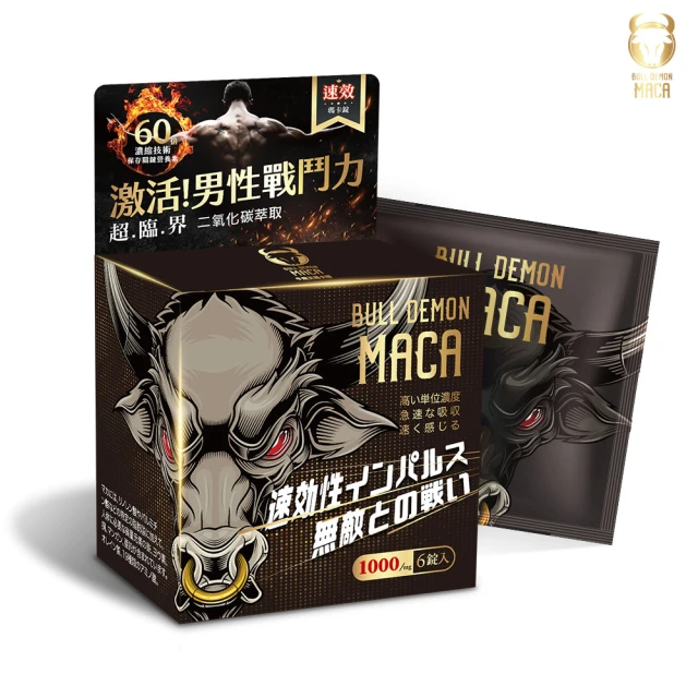 Macca's Makeover (with StoryPlus)/ Scholastic 文鶴書店 Crane Publishing 歷史價格詳細信息