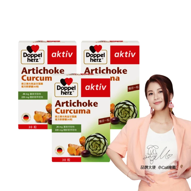 德國 Doppelherz 多寶雙心牌 (40錠) 高濃度美膚美髮複合錠 二氧化矽 鋅+生物素 【FOD34】 歷史價格詳細信息