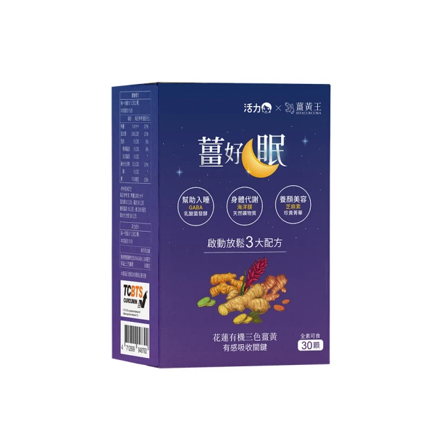 薑黃梅   260克/ 包【台北譽展蜜餞行】 歷史價格詳細信息