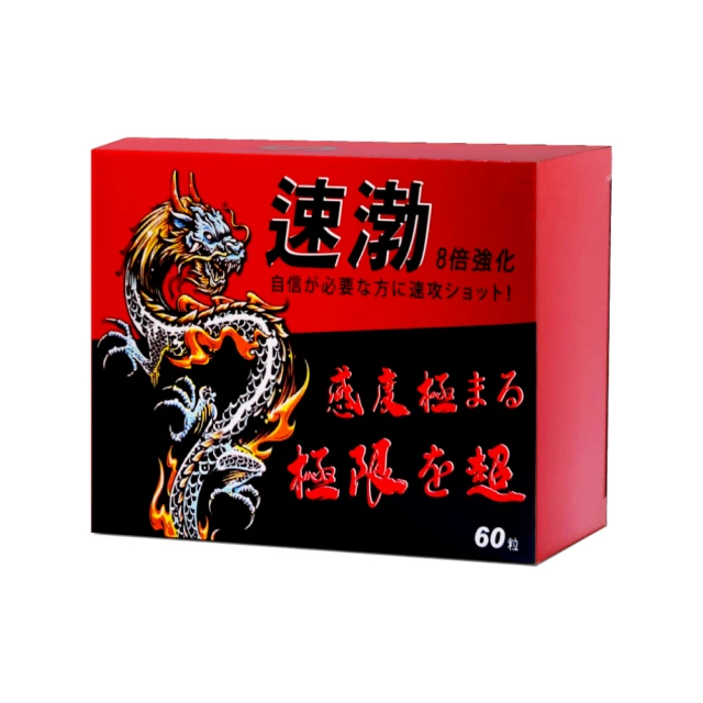 瑪土撒拉的密謀：顛覆高齡化社會的迷思 Das Methusalem-Komplott(書頁黃斑需挑書) 歷史價格詳細信息