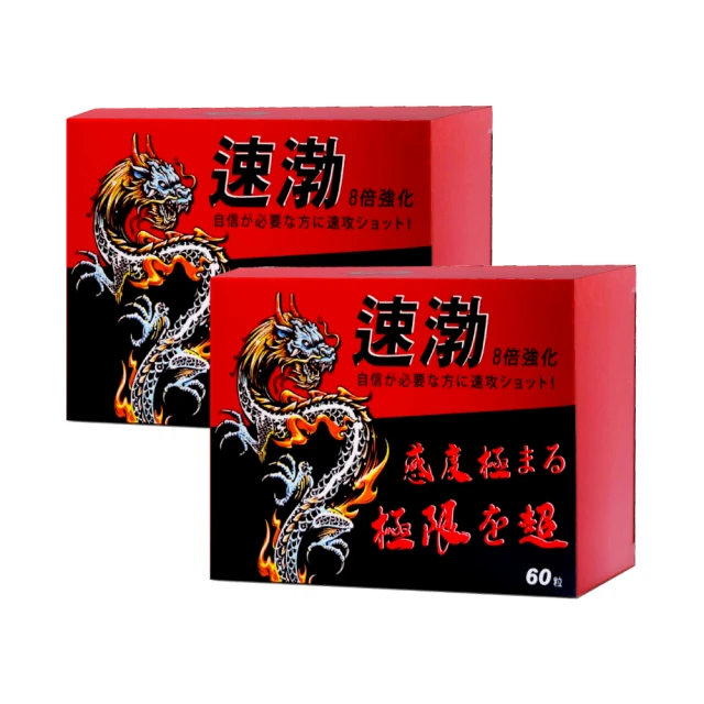 瑪土撒拉的密謀：顛覆高齡化社會的迷思 Das Methusalem-Komplott(書頁黃斑需挑書) 歷史價格詳細信息