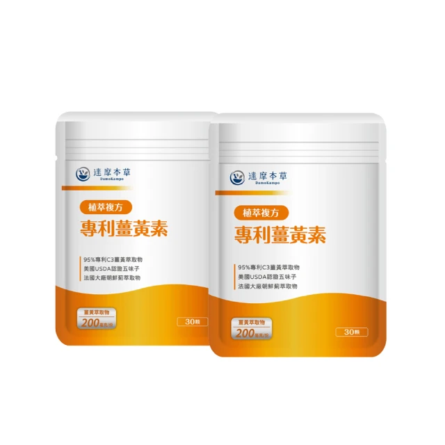 達摩本草 薑黃素膠囊/蔓越莓益菌/海藻鈣鎂/玻尿酸葉黃素/西印度櫻桃雙重C/盈法絲膠囊/戰神深黑瑪卡 專品藥局 歷史價格詳細信息