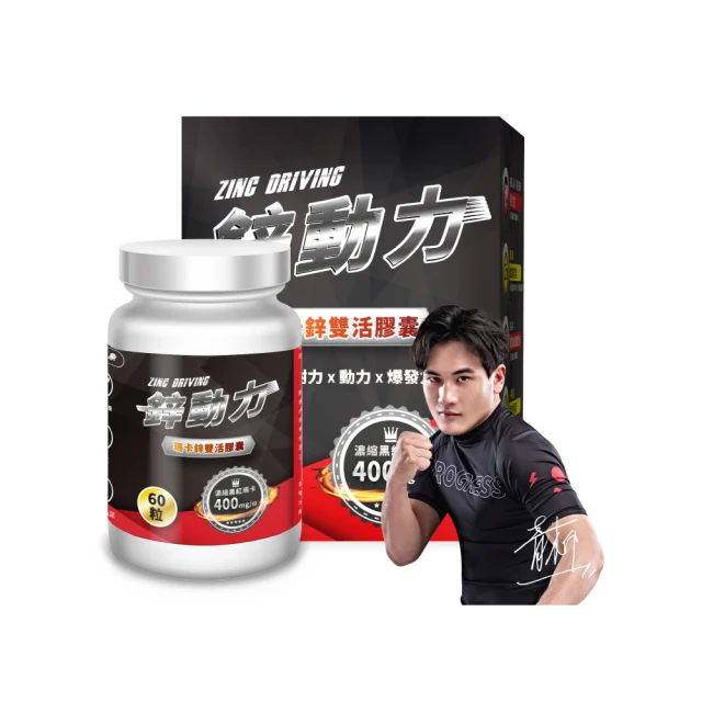 L-精胺酸活力果汁 6盒入  9.6公克/包 30包/盒 歷史價格詳細信息