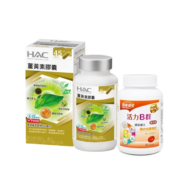 【永信藥品】健康優見活力B群糖衣錠x10瓶(30粒/瓶)(升級版) 歷史價格詳細信息
