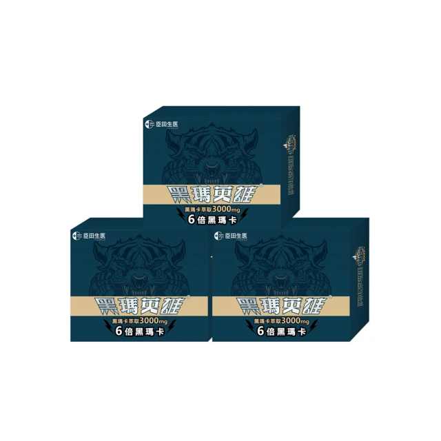 【生寶國際生技】頂級100%苦瓜胜肽膠囊(共180粒/2瓶) 歷史價格詳細信息