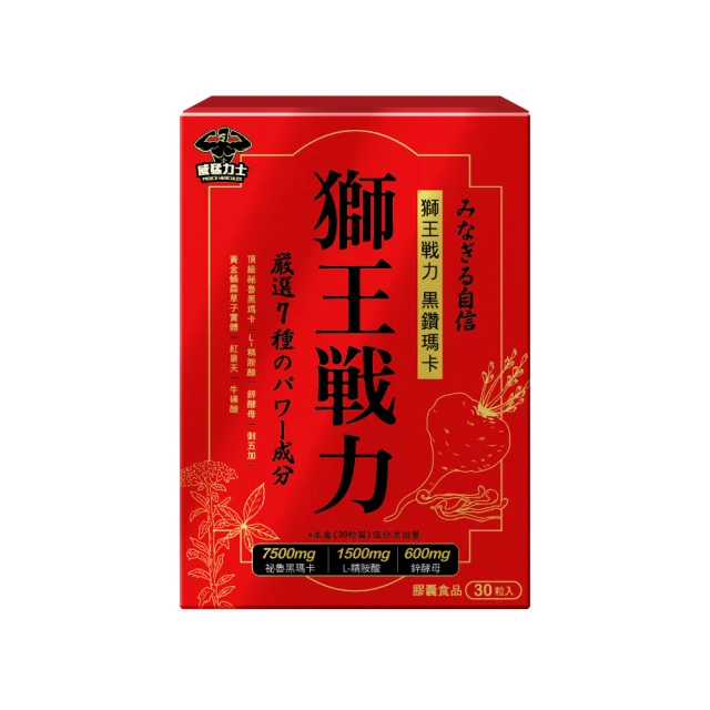 阿性xMURAD穆拉德一氧化氮-Ravish拉微絲 喚醒機悅凝膠 11ml*2/盒 歷史價格詳細信息
