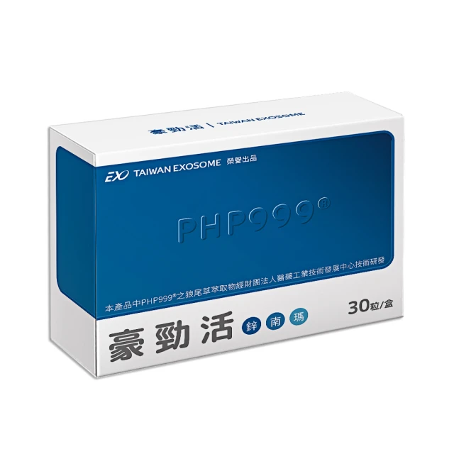 【台糖】葡萄糖胺膠囊90粒 (2瓶/組) 歷史價格詳細信息