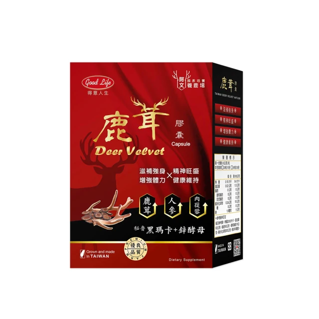 【得意人生】[買一送一] 升級版Plus非變性II型膠原蛋白 葡萄糖胺+玻尿酸(30粒) (即期品特賣 2022/01) 歷史價格詳細信息