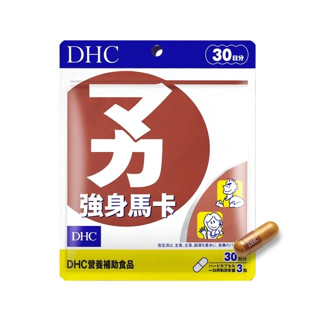 【DHC】馬卡30日份2入組(90粒/入) 歷史價格詳細信息