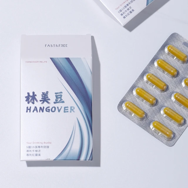 【F&F】艾芙-益生菌膠囊 3盒組-共90顆(益生菌益生元 乳酸菌 芸香柚皮苷) 歷史價格詳細信息