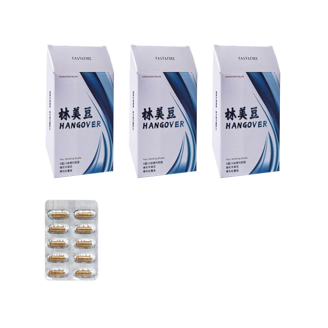 【F&F】艾芙-益生菌膠囊 3盒組-共90顆(益生菌益生元 乳酸菌 芸香柚皮苷) 歷史價格詳細信息