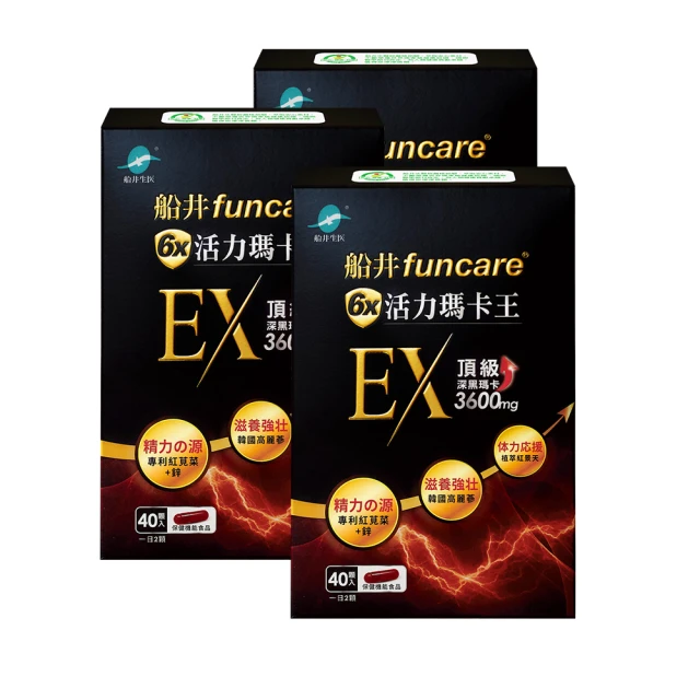 【船井】 6X活力瑪卡王膠囊EX 40顆/盒x4+10顆/盒x2盒(共180顆) 歷史價格詳細信息