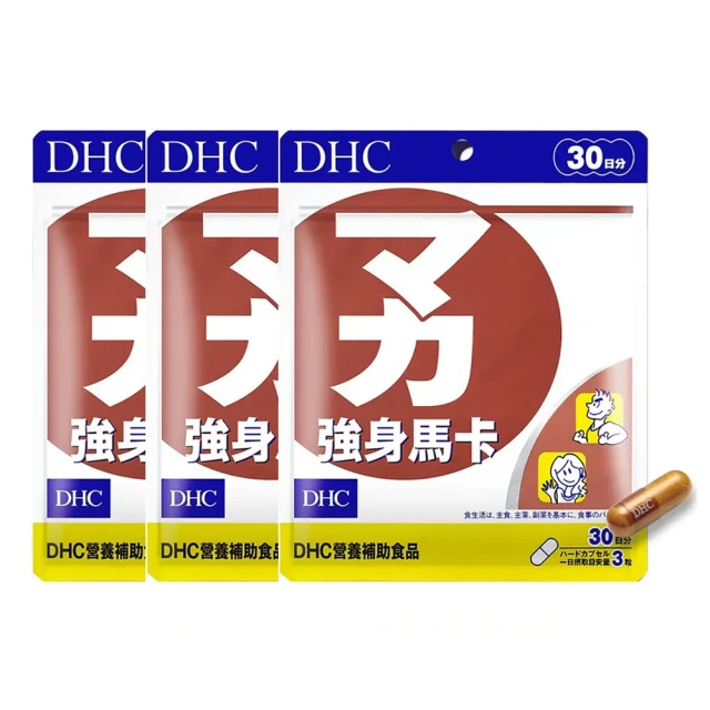 【DHC】馬卡30日份2入組(90粒/入) 歷史價格詳細信息