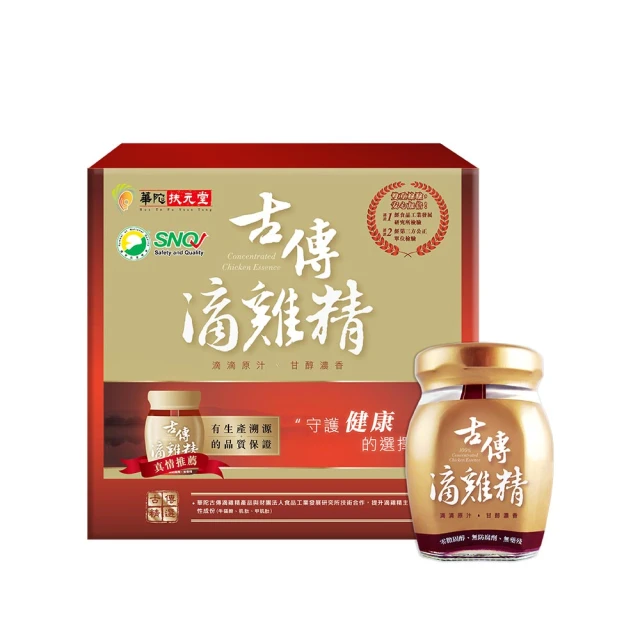 華陀扶元堂-黑鑽櫻桃高麗紅蔘飲5盒(10包/盒) 歷史價格詳細信息