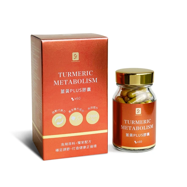 CHENGLIN 澄霖-黃金沉香玫瑰面膜(5入) 歷史價格詳細信息