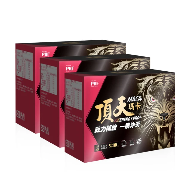 [即期品]【PBF寶齡富錦】衛舒樂 酵素+Glutamine(60顆/盒) 3入組 歷史價格詳細信息