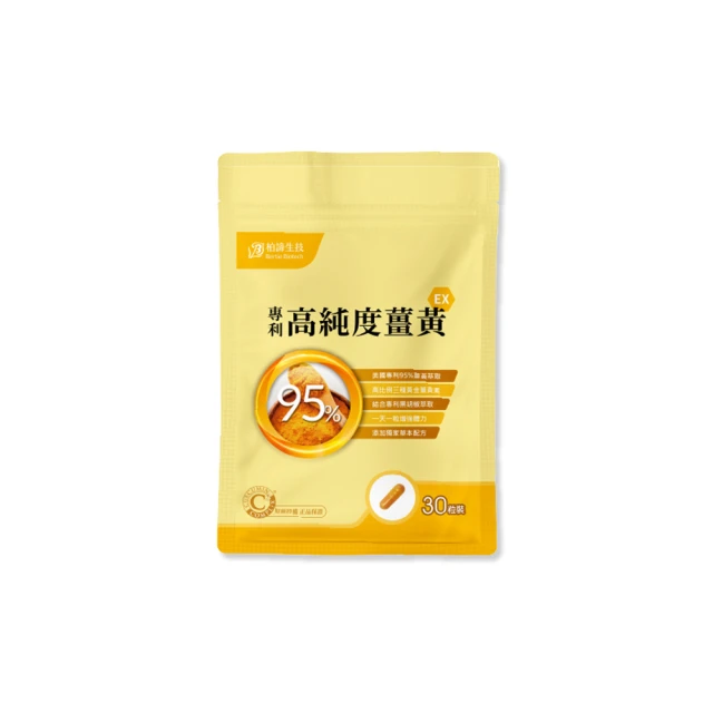 柏諦生技6倍濃縮深黑瑪卡錠 2包組 (30粒/包) 歷史價格詳細信息