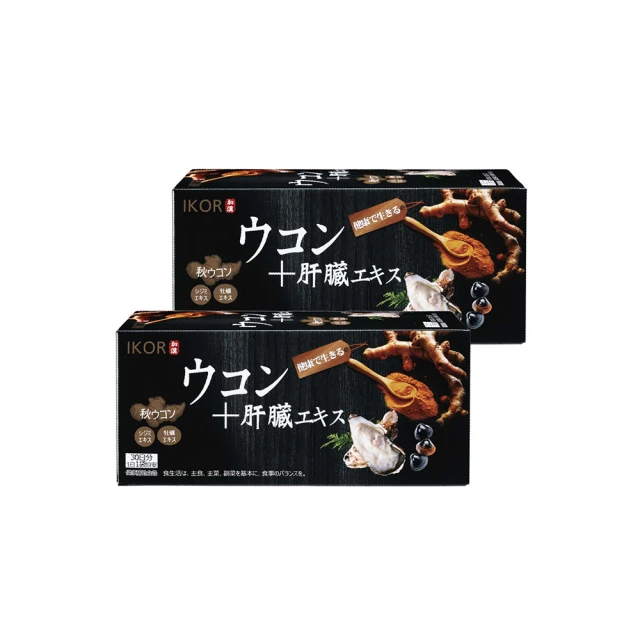 【IKOR】善美護衛梅精益生菌顆粒食品(30袋) 歷史價格詳細信息