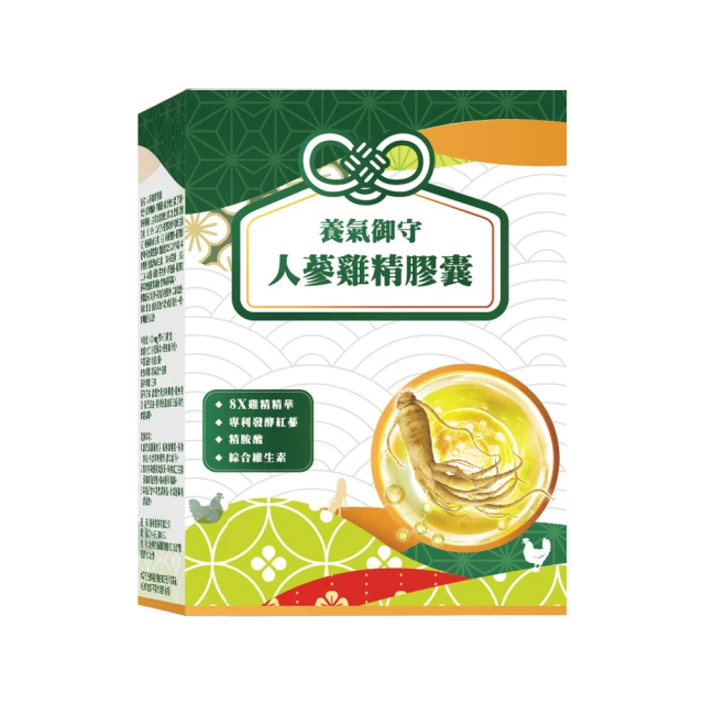 【YAYU Biomed 雅譽生醫】樟芝人蔘芝麻三效膠囊1入組(共30顆) 歷史價格詳細信息
