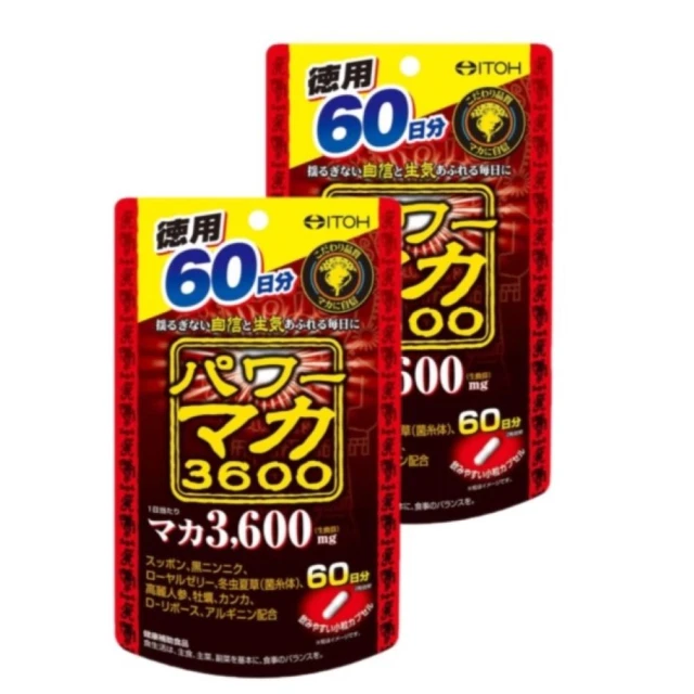 【ITOH 井藤】識界覺醒北歐藍莓 歷史價格詳細信息