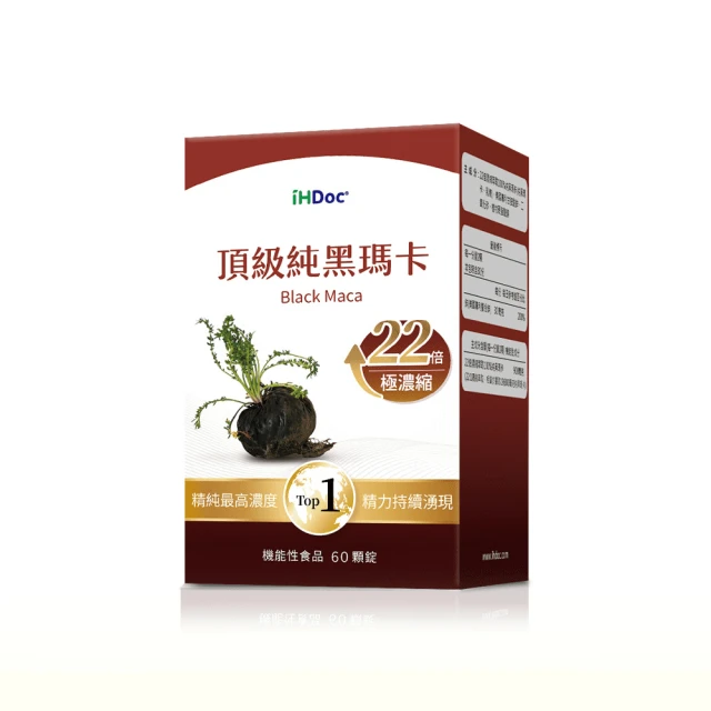 iHdoc 悅智升 美國聰明磷脂咀嚼錠【1瓶60粒】台灣公司貨 官方正品 杜絕假貨 歷史價格詳細信息