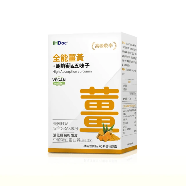 iHdoc 悅智升 美國聰明磷脂咀嚼錠【1瓶60粒】台灣公司貨 官方正品 杜絕假貨 歷史價格詳細信息