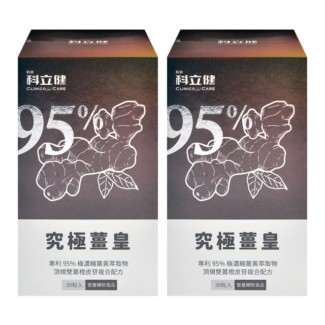 【科林 科立健】初淨肌 SAB私密淨白水潤精華 30ml/瓶(嫩白、保濕、益菌平衡) 歷史價格詳細信息