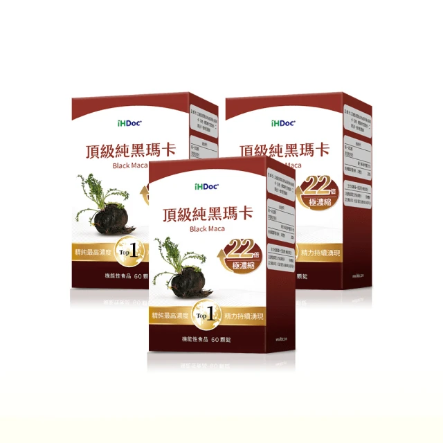 iHdoc 悅智升 美國聰明磷脂咀嚼錠【1瓶60粒】台灣公司貨 官方正品 杜絕假貨 歷史價格詳細信息