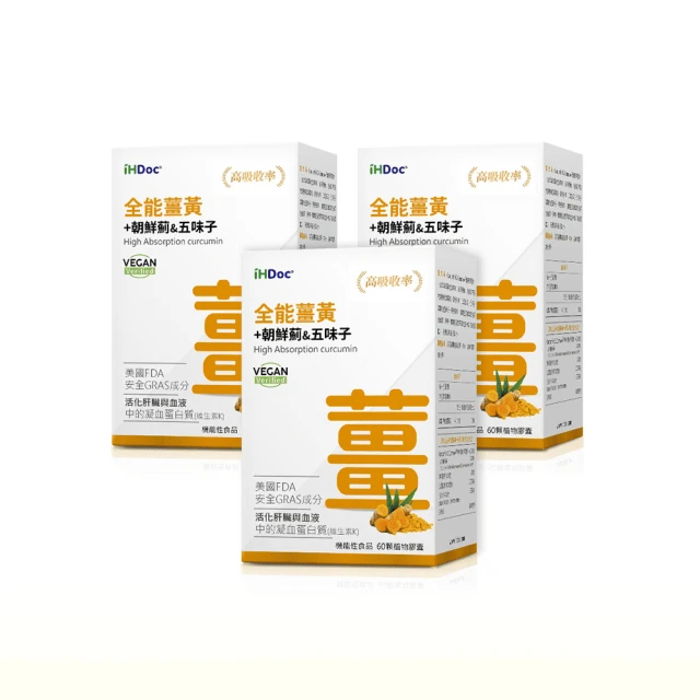 iHdoc 悅智升 美國聰明磷脂咀嚼錠【1瓶60粒】台灣公司貨 官方正品 杜絕假貨 歷史價格詳細信息