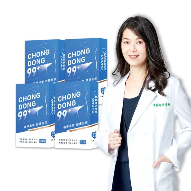 男性生育力保存 張欣宗 朱偉傑 王奇玲 9787030738608 【台灣高等教育出版社】 歷史價格詳細信息